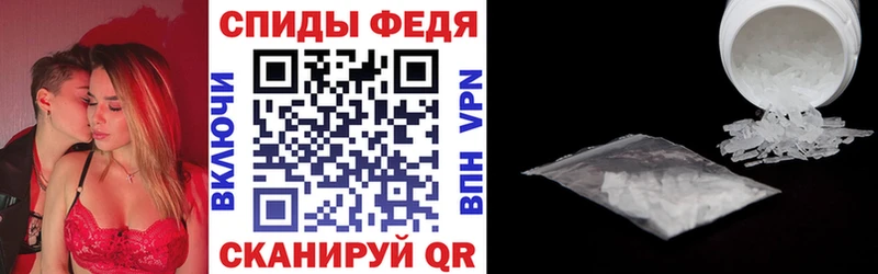 АМФЕТАМИН 97%  Купить  Окуловка 
