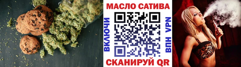 Canna-Cookies конопля  Купить где  Окуловка 