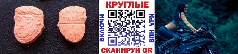 Ecstasy DUBAI  Купить  Окуловка 