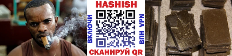 ГАШИШ Изолятор  Купить  Окуловка 