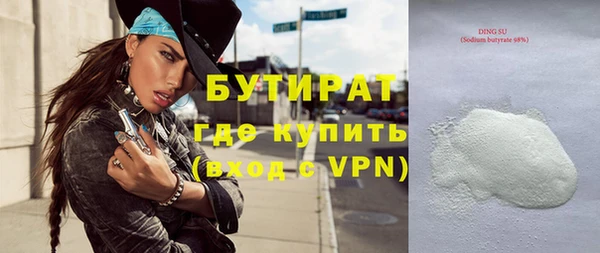 кристаллы Щигры