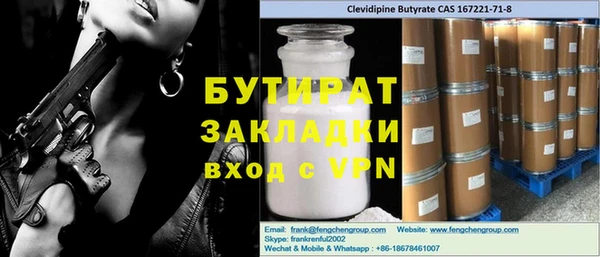 кокаин премиум Щучье