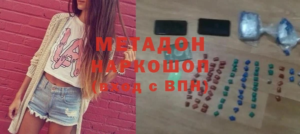 кристаллы Щигры