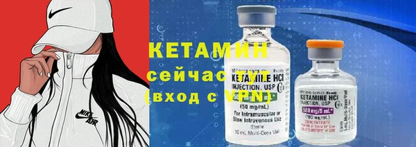 кристаллы Щигры