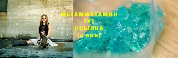 кристаллы Щигры