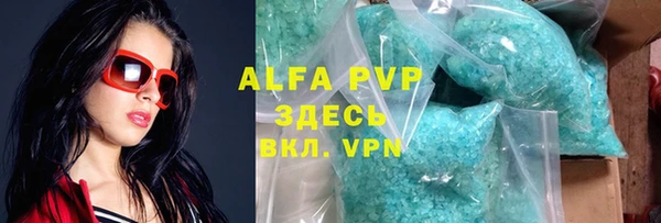 кристаллы Щигры