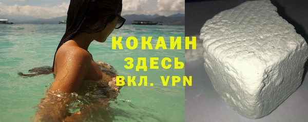 кристаллы Щигры