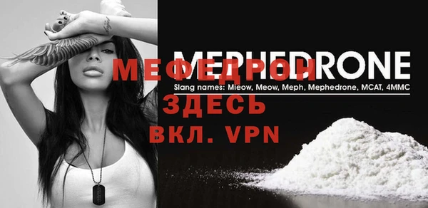 кокаин премиум Щучье