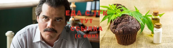 кристаллы Щигры