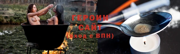 кристаллы Щигры