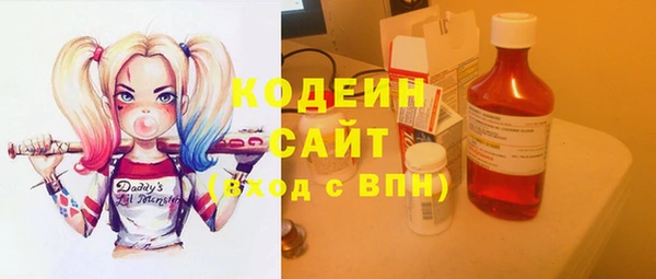 кристаллы Щигры