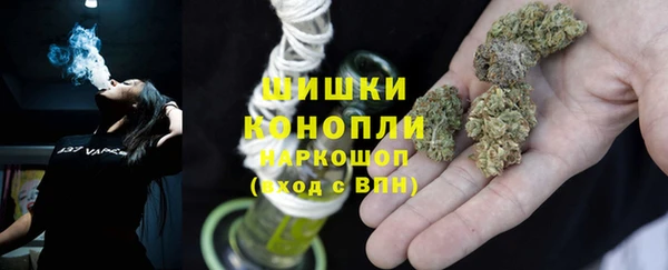 кокаин премиум Щучье