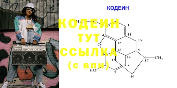 COCAINE Щёлкино