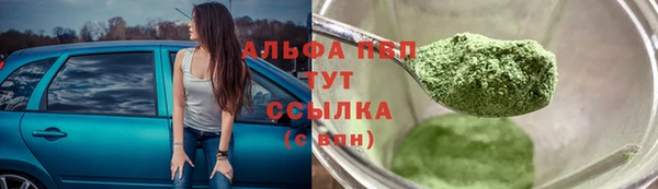 кокаин премиум Щучье