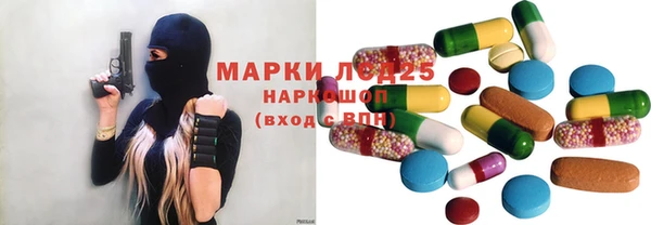 кристаллы Щигры