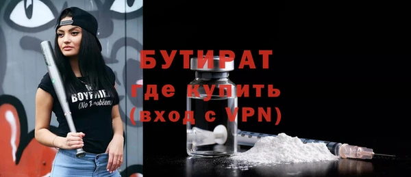 кокаин премиум Щучье