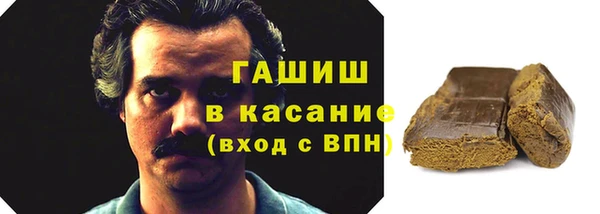 кристаллы Щигры