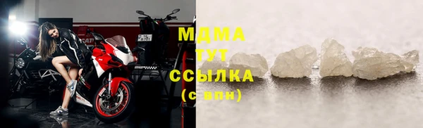 кокаин премиум Щучье