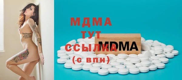 кокаин премиум Щучье