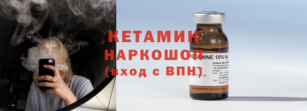 кокаин премиум Щучье