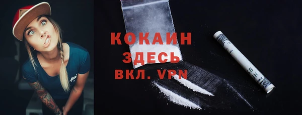 COCAINE Щёлкино