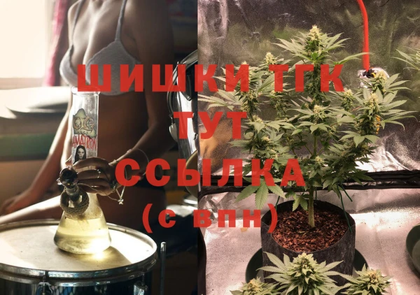 кокаин премиум Щучье