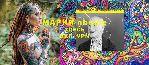 кокаин премиум Щучье