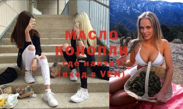 кристаллы Щигры