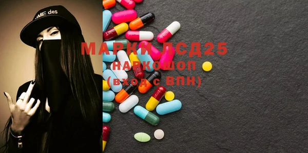 кристаллы Щигры