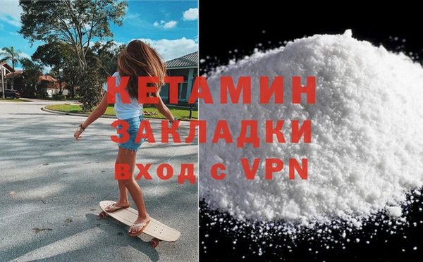 кокаин премиум Щучье