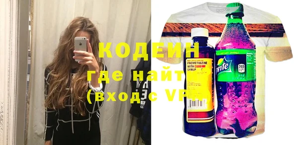 кокаин премиум Щучье