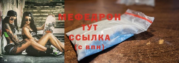 кокаин премиум Щучье