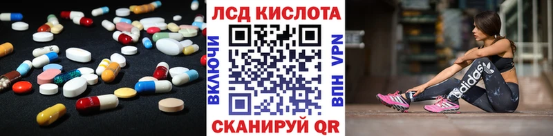Купить закладки  Окуловка  LSD-25 экстази ecstasy 