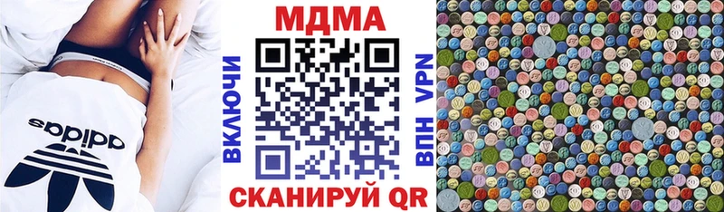 МДМА молли  Купить закладки  Окуловка 