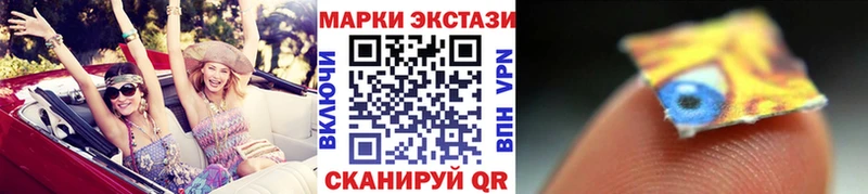 Наркотические марки 1,8мг  Купить закладки  Окуловка 