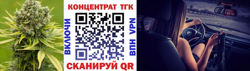Купить где  Окуловка  Дистиллят ТГК гашишное масло 